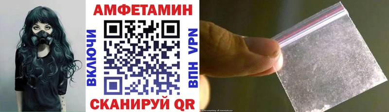АМФ VHQ  даркнет сайт  Мончегорск 