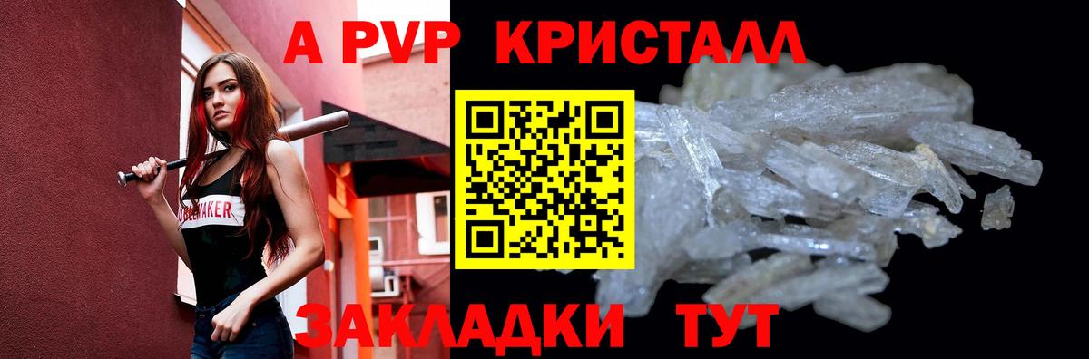 APVP СК КРИС Мончегорск