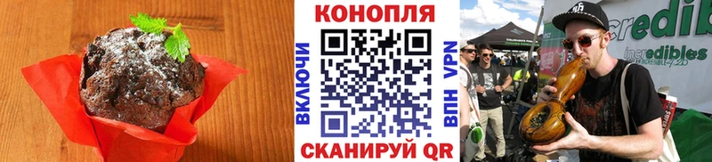 omg ссылки  Мончегорск  Еда ТГК марихуана 