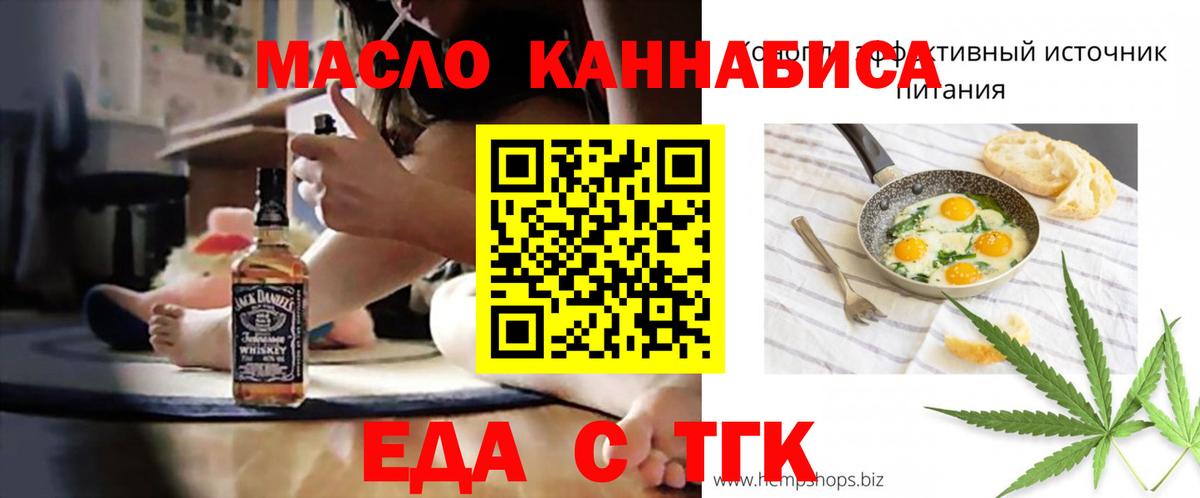 Canna-Cookies марихуана Мончегорск