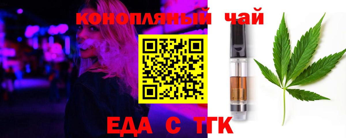 Canna-Cookies конопля  Вход с VPN  Мончегорск 