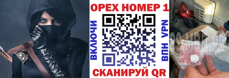 COCAIN 97% мориарти телеграм Мончегорск где найти наркотики