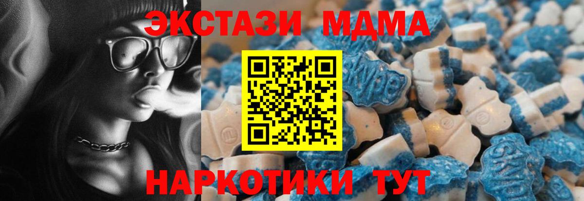Ecstasy Philipp Plein  Вход с VPN  Мончегорск  Ecstasy  ЭКСТАЗИ круглые 