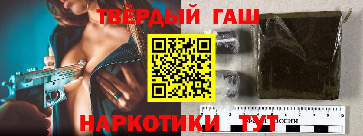 ГАШИШ 40% ТГК  ГАШ  Вход с VPN  Мончегорск  ГАШ индика сатива 