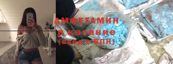 МДМА Володарск