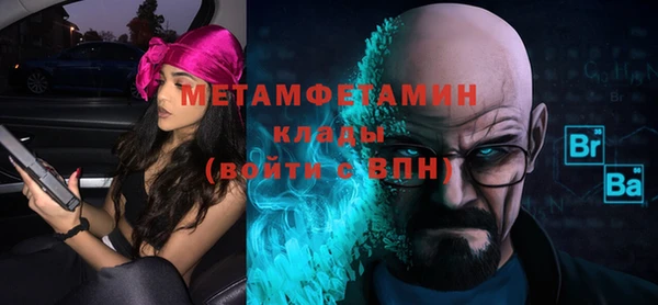 МДМА Володарск