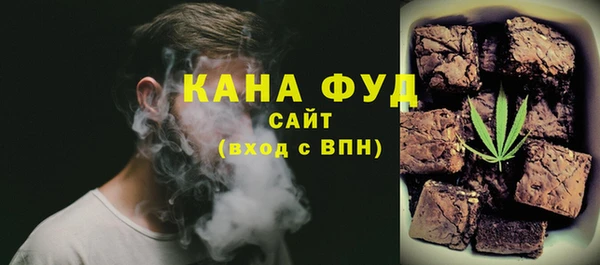 МДМА Володарск