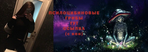 гашишное масло Волоколамск