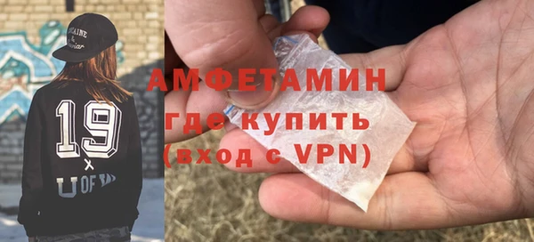 кокаин VHQ Карабаш