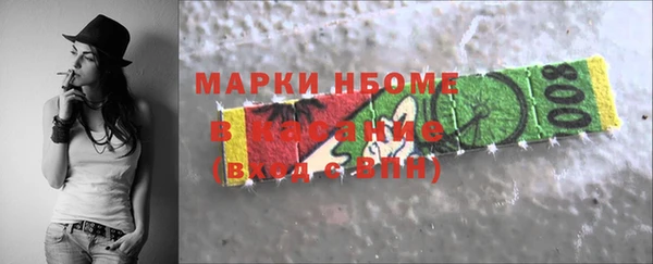 МДМА Володарск
