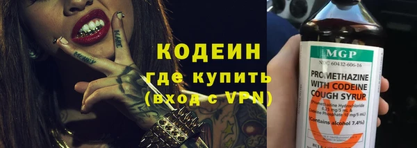 марки nbome Верея