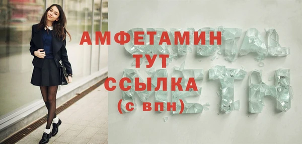 а пвп мука Волосово