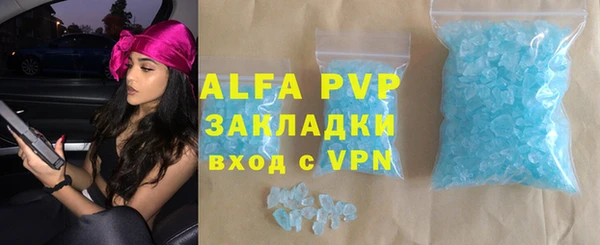 а пвп мука Волосово