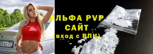 гашишное масло Волоколамск