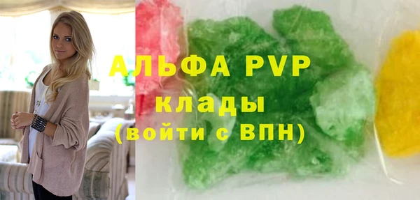 кокаин VHQ Карабаш