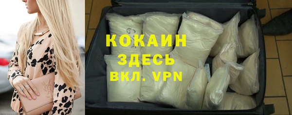 МДМА Володарск