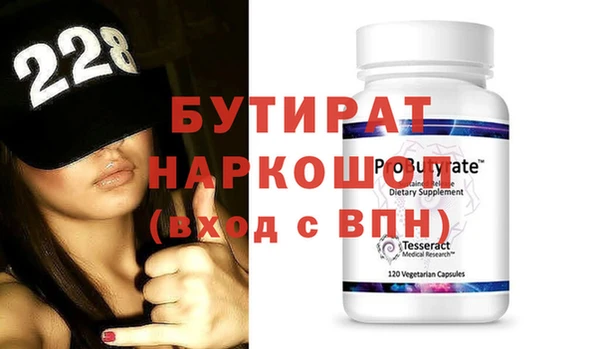 гашишное масло Волоколамск