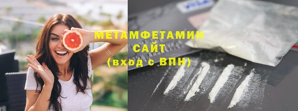 а пвп мука Волосово