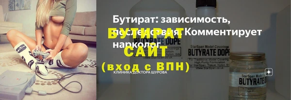МДМА Володарск