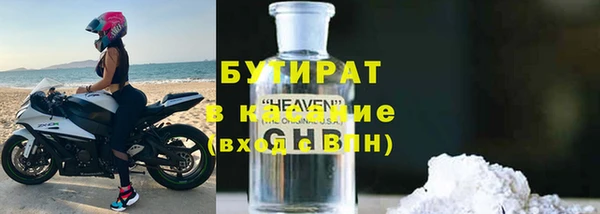 а пвп мука Волосово