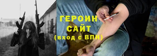 а пвп мука Волосово