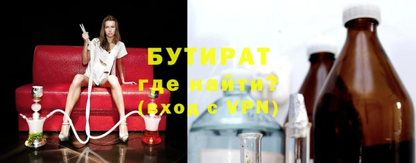 сатива Канск