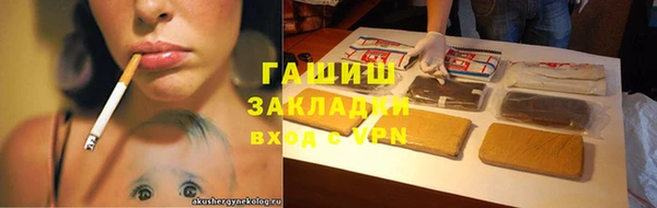 гашишное масло Волоколамск