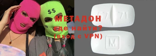 МДМА Володарск