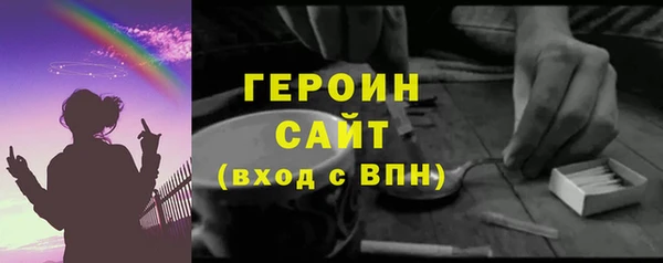 а пвп мука Волосово