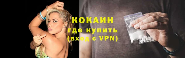 гашишное масло Волоколамск