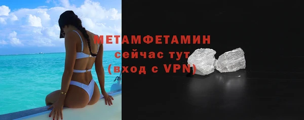 apvp Верхний Тагил