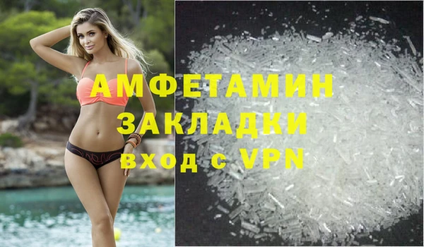 гашишное масло Волоколамск