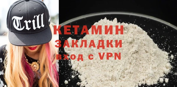 гашишное масло Волоколамск