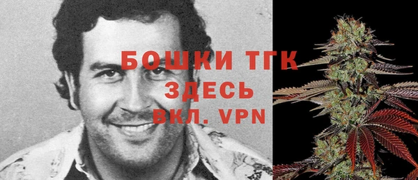 гашишное масло Волоколамск