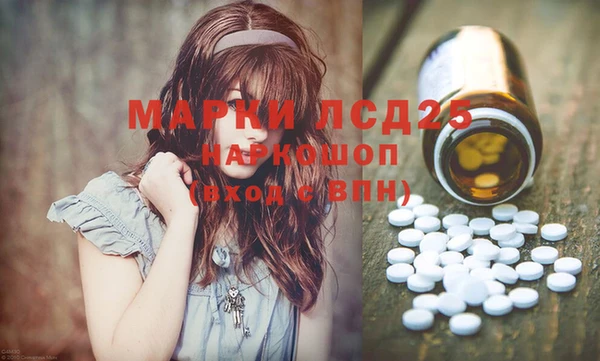 МДМА Володарск