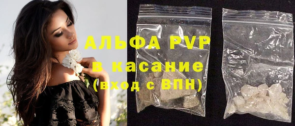 гашишное масло Волоколамск