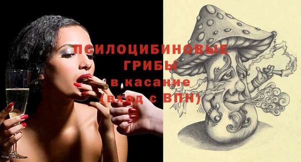 МДМА Володарск