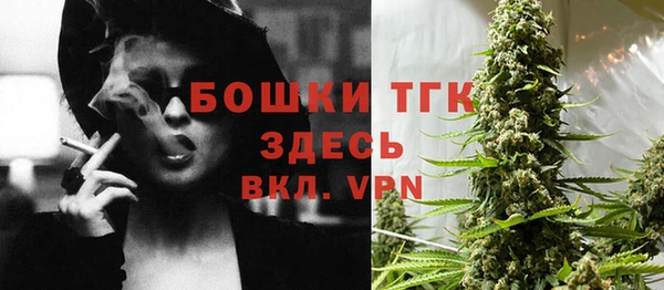 МДМА Володарск