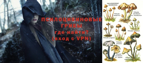 гашишное масло Волоколамск