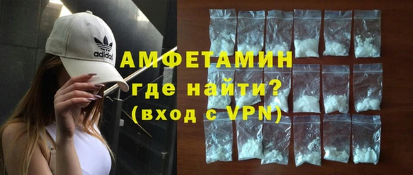 МДМА Володарск