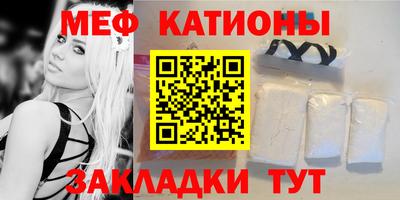 мефедрон VHQ Мариинск