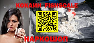 мефедрон VHQ Мариинск