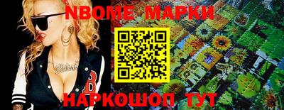 шишки Малгобек