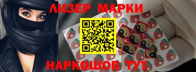 шишки Малгобек