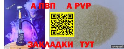 прущая мука Малоярославец