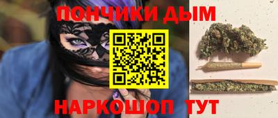 шишки Малгобек