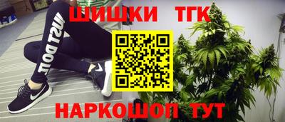 мефедрон VHQ Мариинск
