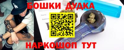 шишки Малгобек