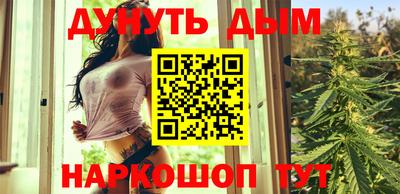 шишки Малгобек