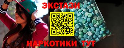 шишки Малгобек